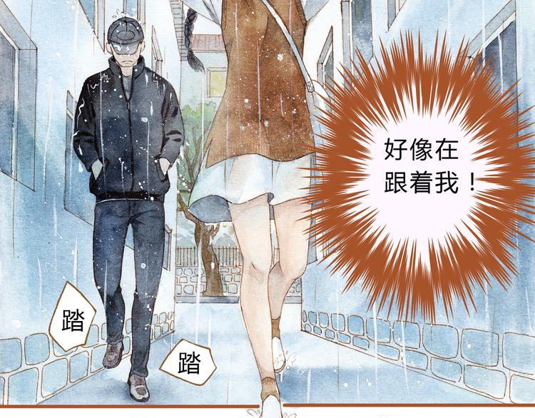 第19话 女主遭遇尾随？！34