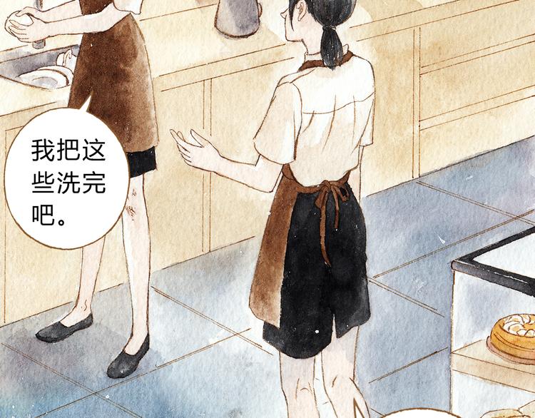 第39话 求你不要离开我36