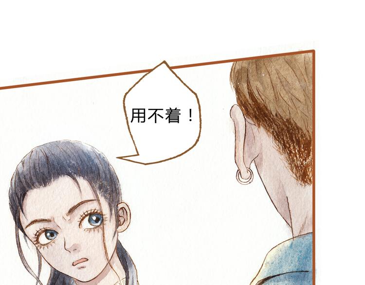 第39话 求你不要离开我51