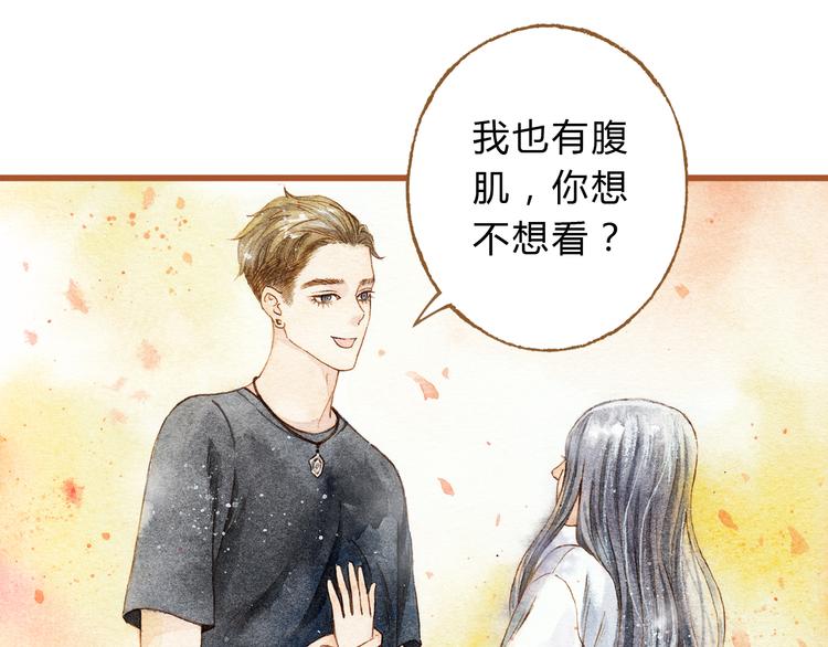 第27话 你想不想摸摸我的腹肌？17