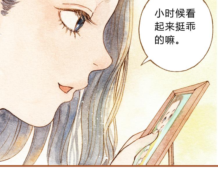 第25话 在一起就是要亲亲43