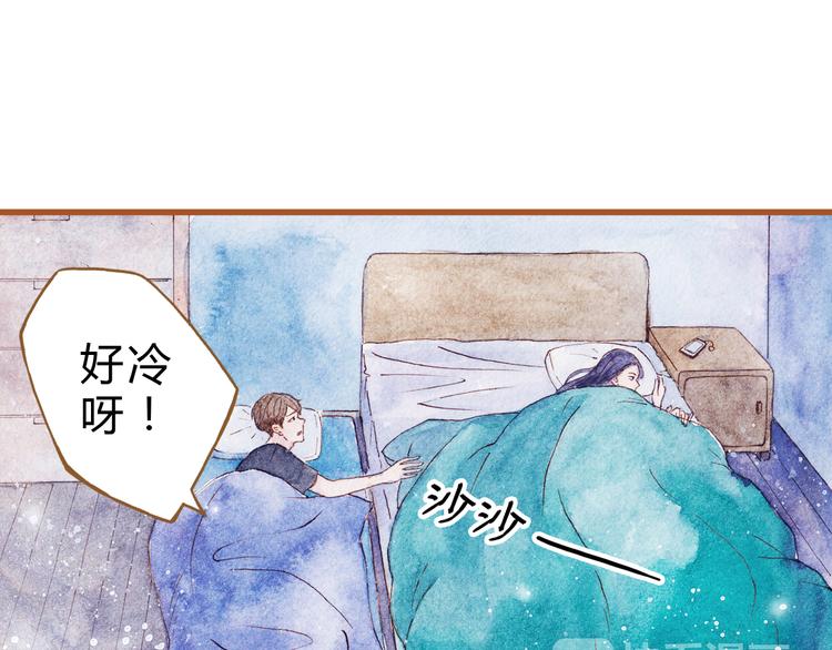 第43话 与他第一次同床共枕30