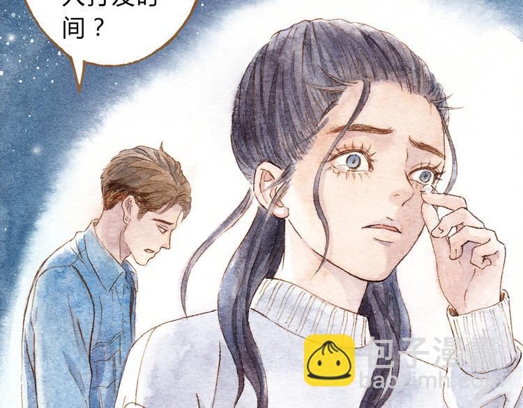 第41话 只想亲吻你！7