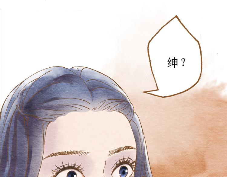 第55话 你是他女朋友？101