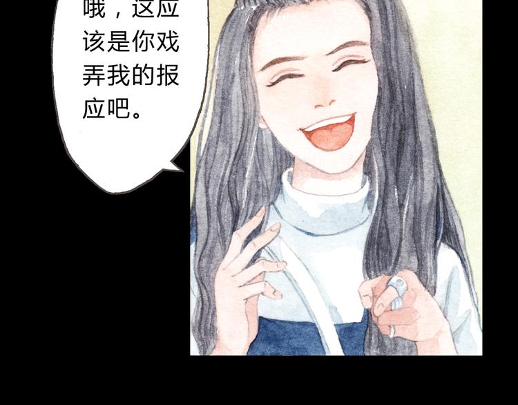 第8话（上） 在食堂秀恩爱？！13