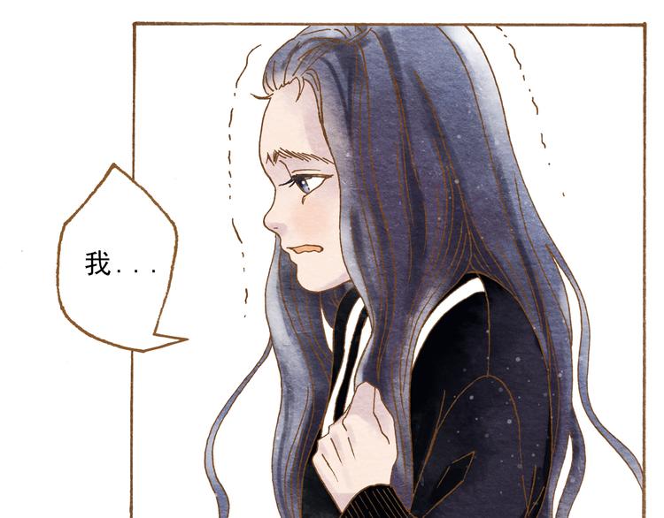 第55话 你是他女朋友？13