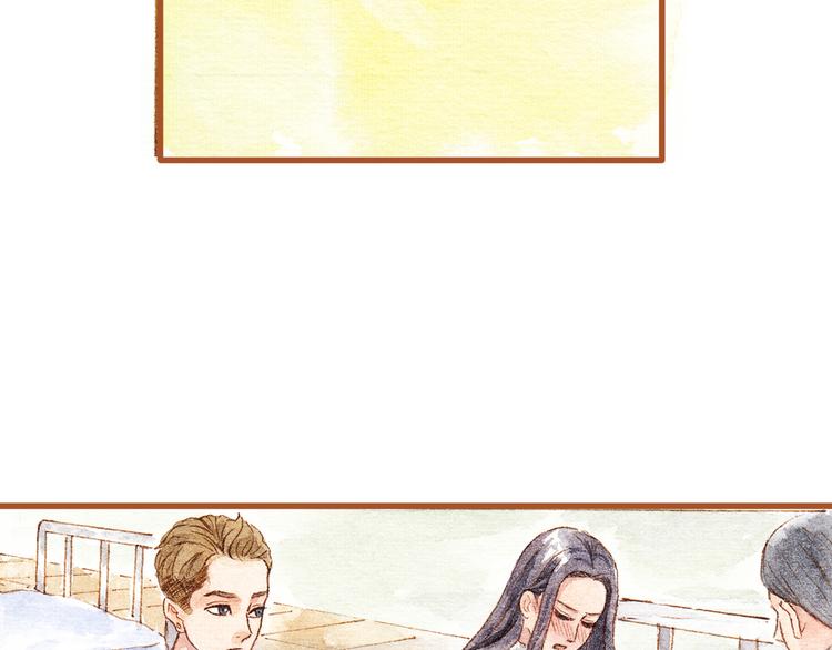 第31话 追求校草的正确方式15
