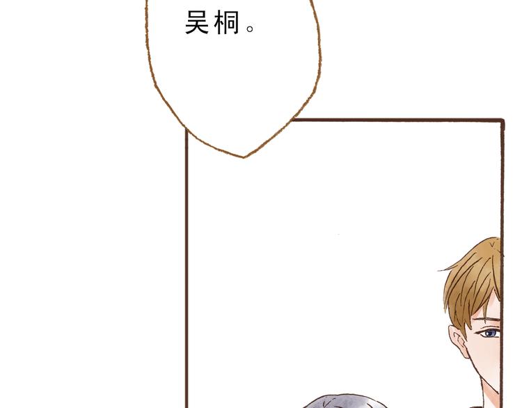 第45话 我喜欢你，你却属于别人4