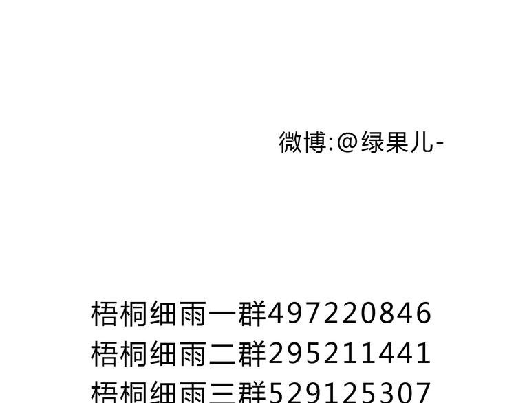 第11话 你只会讨女生欢心41