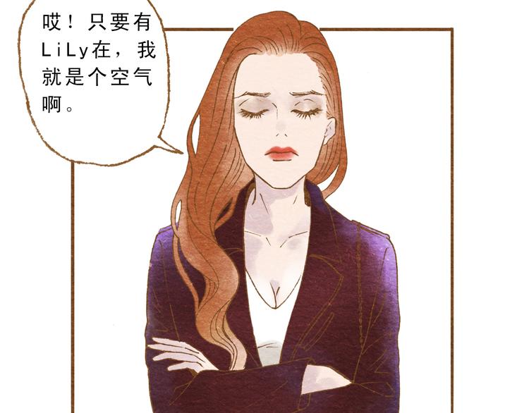 第56话 你喜欢的人一定不一般28