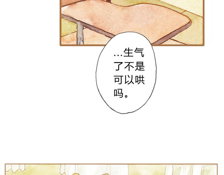 第11话 你只会讨女生欢心39