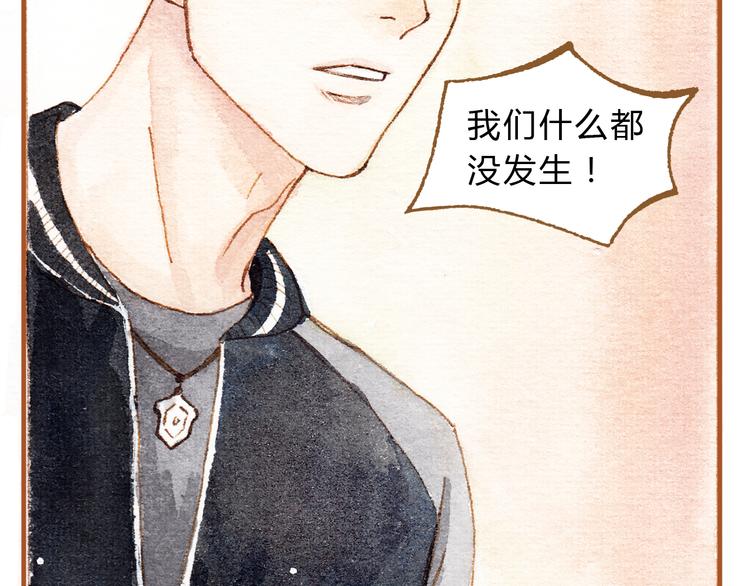 第17话 他喜欢你！1