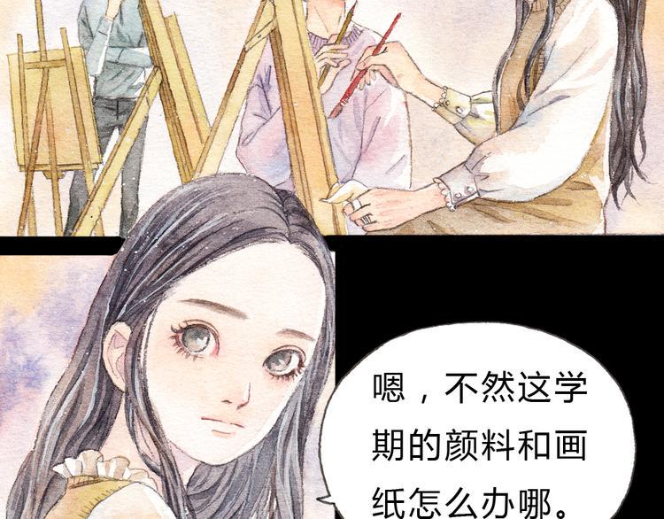 第1、2话 与校草相遇的正确方式7