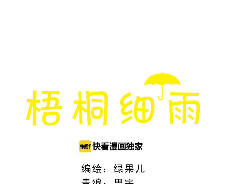 第50话 最灿烂的微笑2