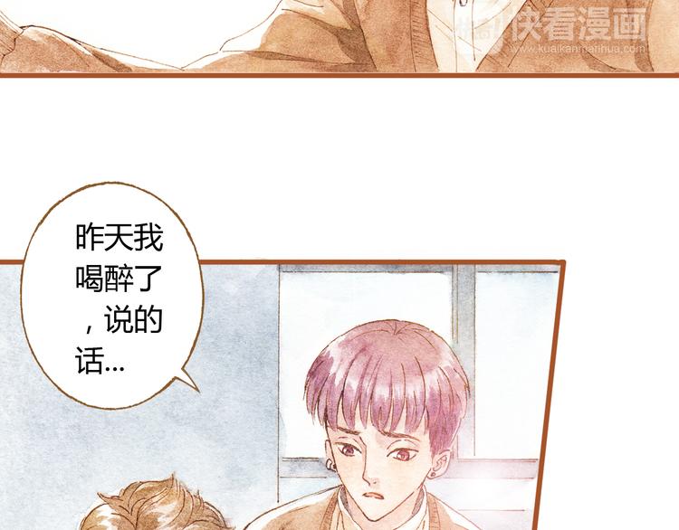 第34话 被误会的前奏57