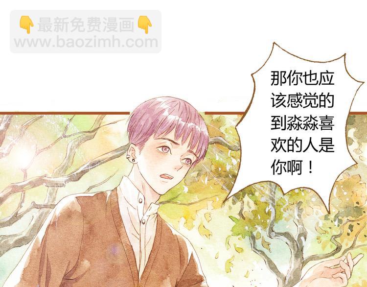第35话 想要再次遇到你10