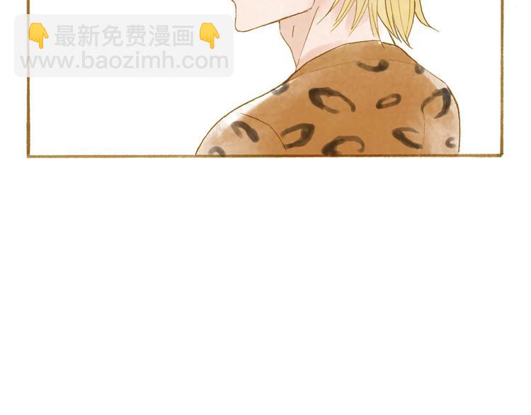 第47话 流言蜚语不绝于耳2