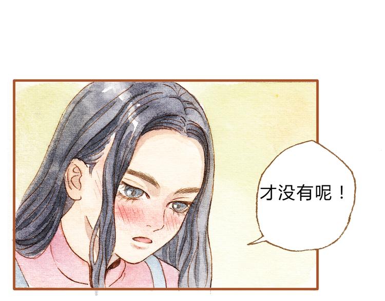 第17话 他喜欢你！10
