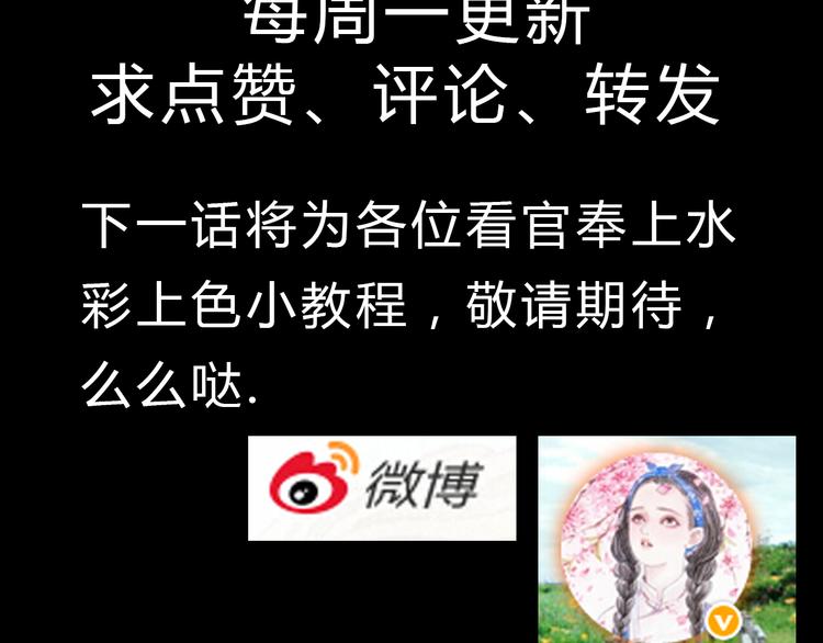 第3话 灰姑娘的“水晶鞋”40