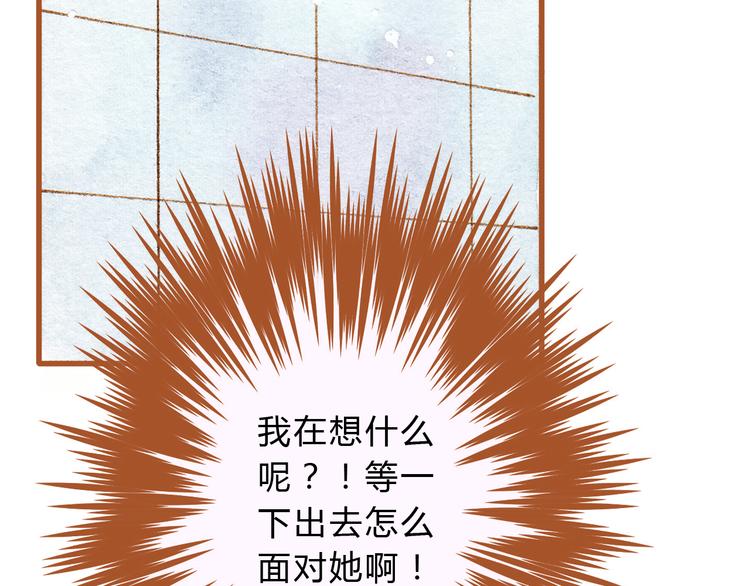 第22话 不会再让你受伤48