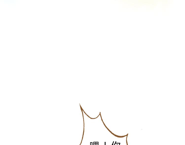 第43话 与他第一次同床共枕42
