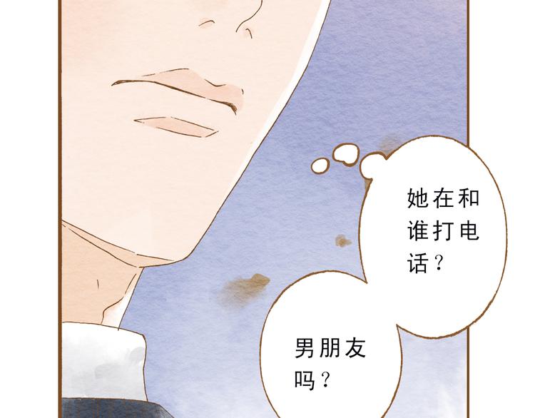 第52话 你喜欢我哪里？9