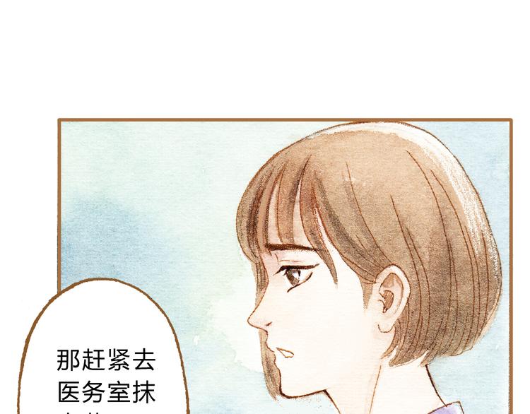 第13话 去医院吧62