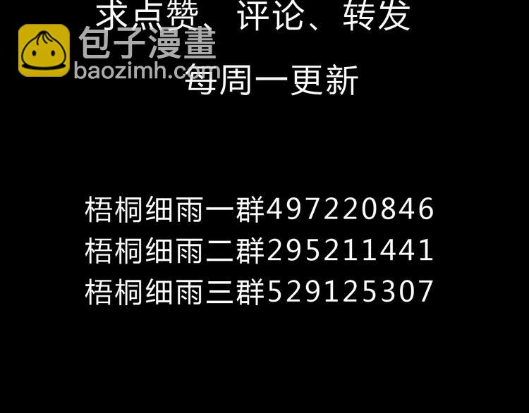 第10话 好想亲她一下79
