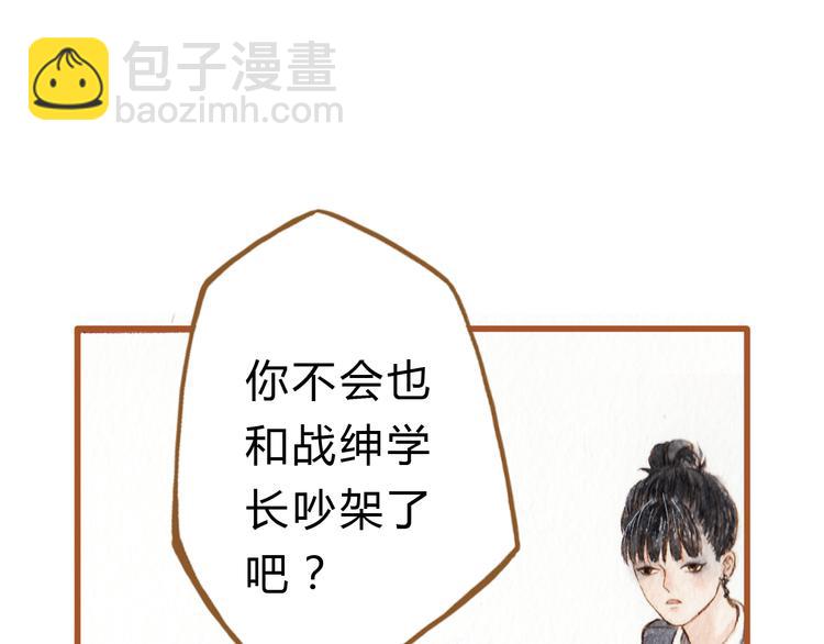 第38话 我们能否走到一起30
