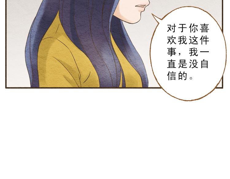 第58话 请再多给我一点爱的自信心~40