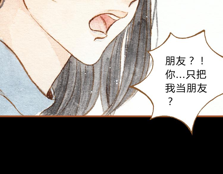 第25话 在一起就是要亲亲10