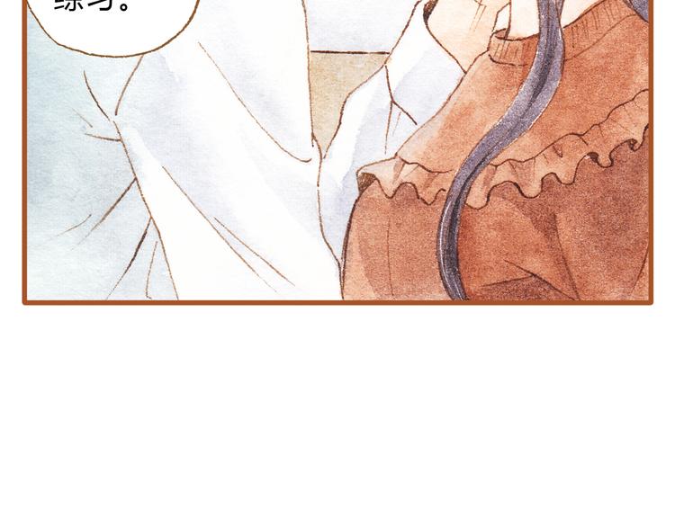 第42话 我恋爱了!25