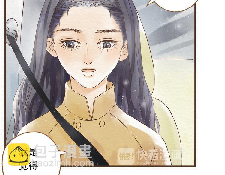 第44话 忍不住吻你43