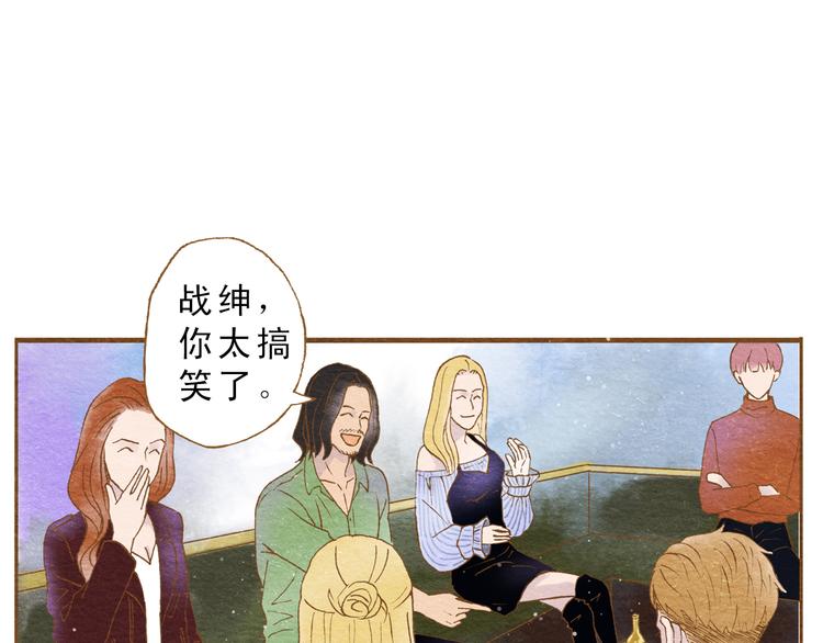 第56话 你喜欢的人一定不一般47