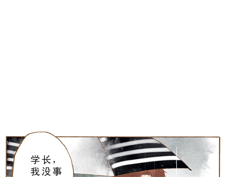 第54话 陷害？25