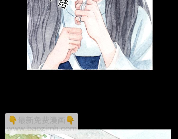第8话（下） 第三者出现？3