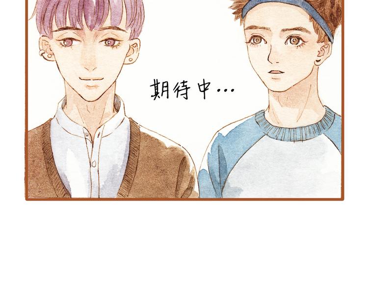 第28话 不要当着我的面说喜欢别人22
