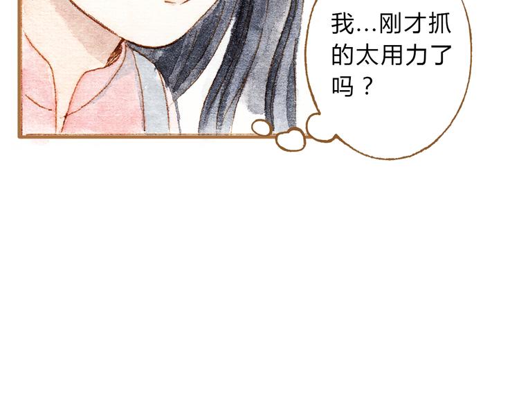 第13话 去医院吧39