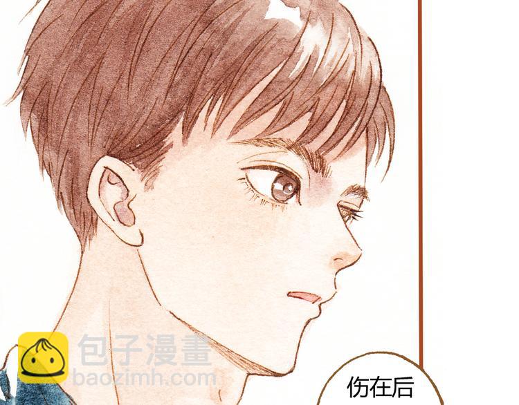 第34话 被误会的前奏32
