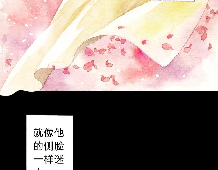 第10话 好想亲她一下58
