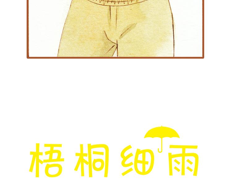 第27话 你想不想摸摸我的腹肌？5