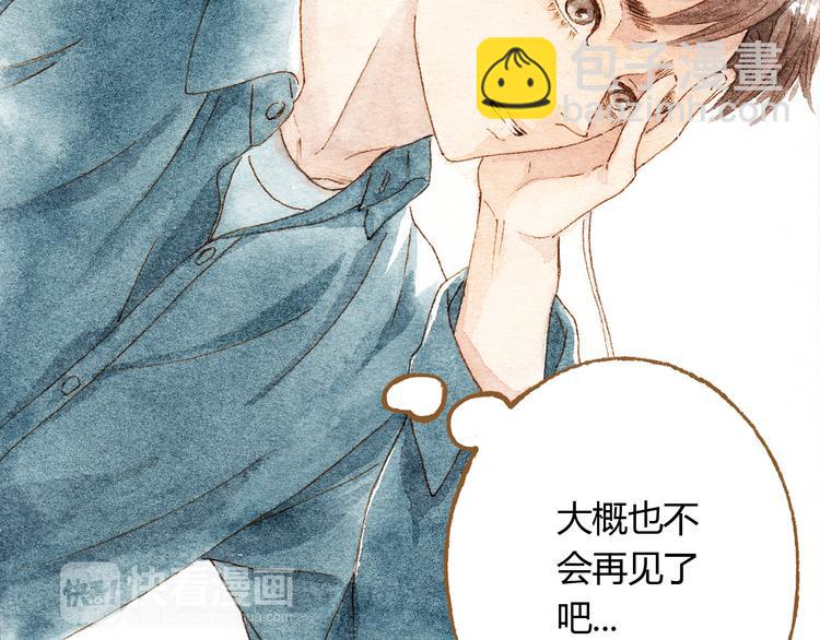 第36话 被认为是小三13