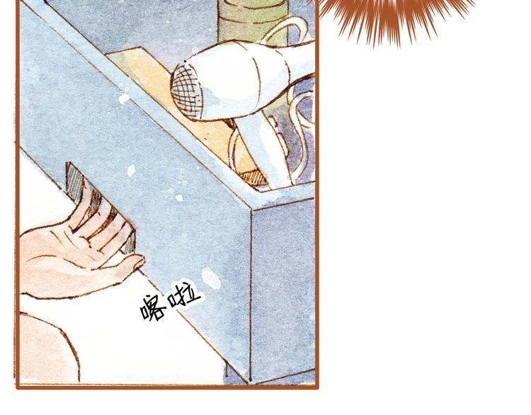 第22话 不会再让你受伤17
