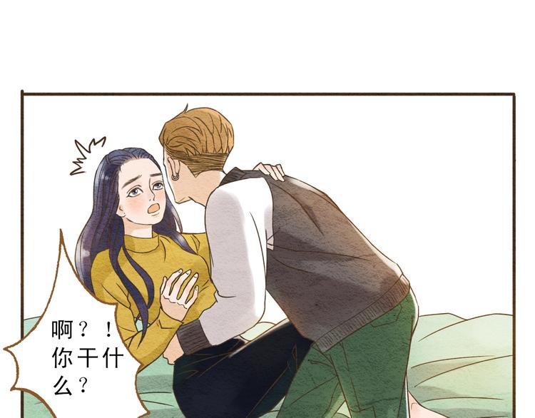 第58话 请再多给我一点爱的自信心~48
