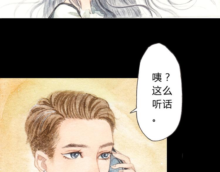 第9话 校草是那么遥不可及48