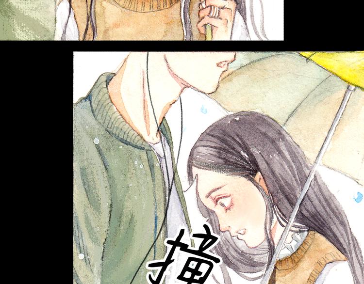 第1、2话 与校草相遇的正确方式52