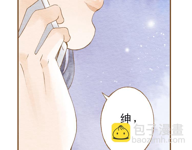 第52话 你喜欢我哪里？27