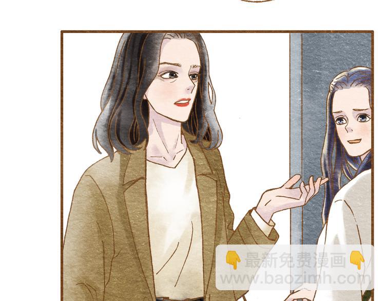 第55话 你是他女朋友？56