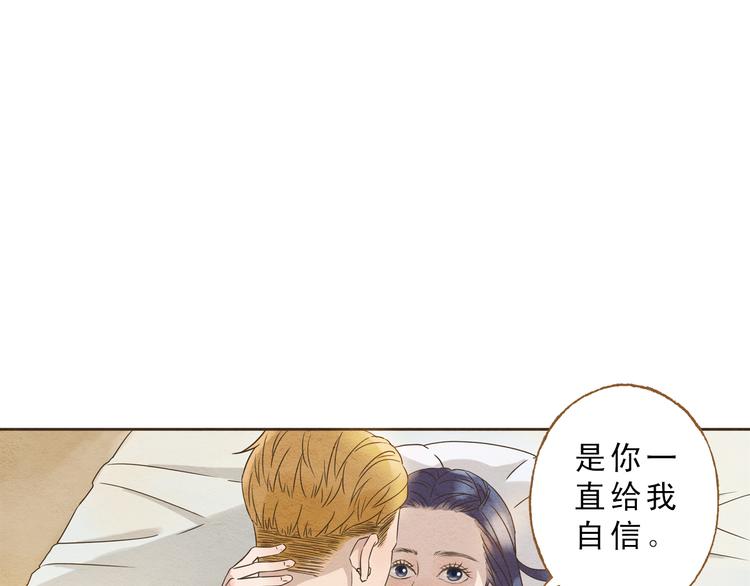 第59话 搬过来一起住吧~2