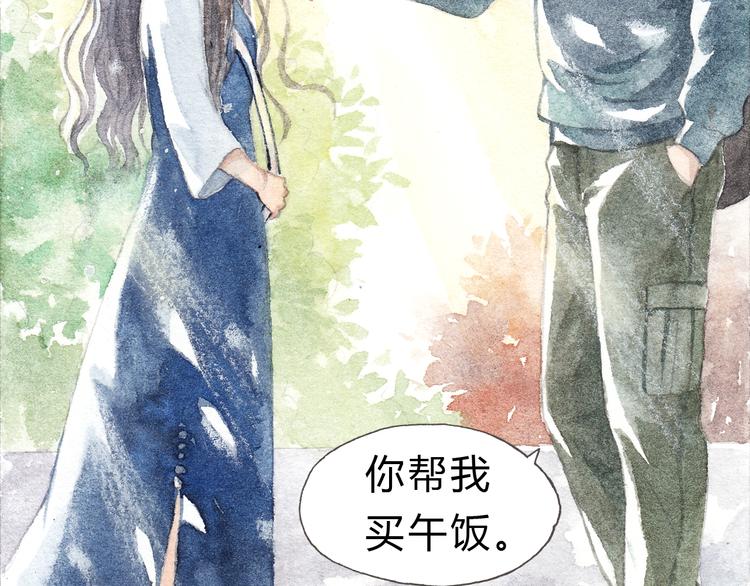 第5话 为什么校草会喜欢这种人？25